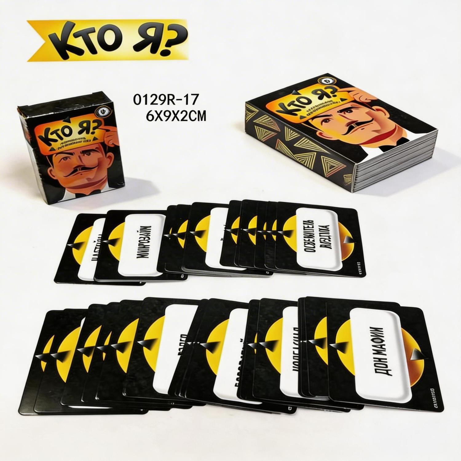 เกมปาร์ตี้มีมรัสเซีย ทายสิว่าฉ - Party Games Questions For Adults บทวิจารณ์และราคา