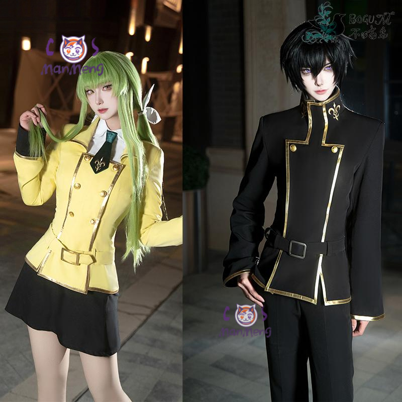 C.C รหัส GEASS คอสเพลย์ Lelouc - Party Games College บทวิจารณ์และราคา