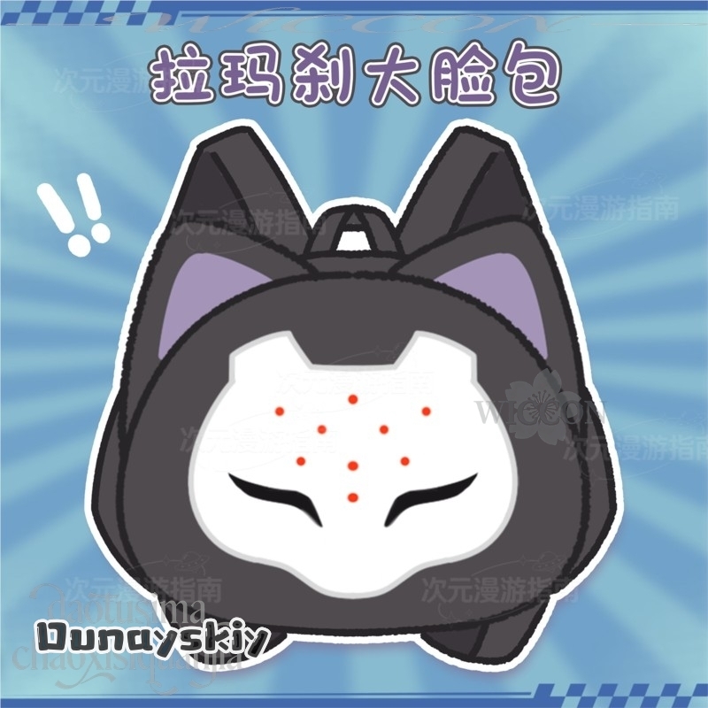 CR6.25*RAMATTRA แฟนอาร์ต อนิเม - Limbo Game Set บทวิจารณ์และราคา