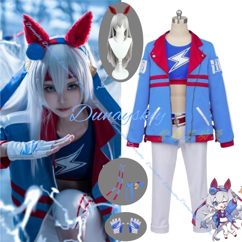 ชุดคอสเพลย์ Tamamo จากเกม Umam - Party Games Crossplay บทวิจารณ์และราคา